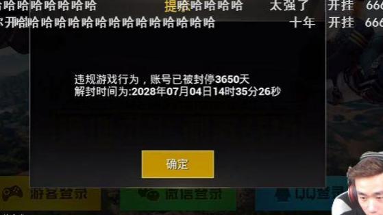 黑料！手机网络麻将骗局大揭秘(确实有挂吗)