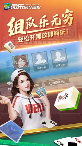 厉害了!微乐麻将小程序开挂-哔哩哔哩 