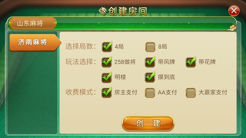 终于懂了！青橙竞技麻将确实有挂的(怎么打系统才能给好牌)
