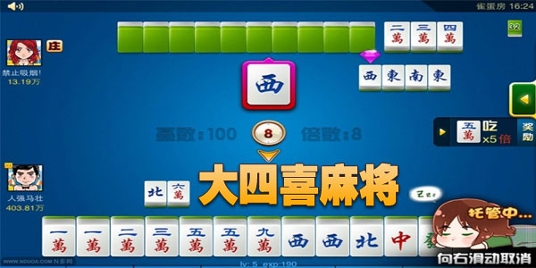 必备攻略！好彩麻将确实有挂的(怎么能赢发牌规律)