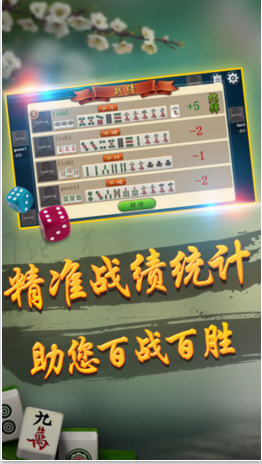 必备攻略！好彩麻将确实有挂的(怎么能赢发牌规律)