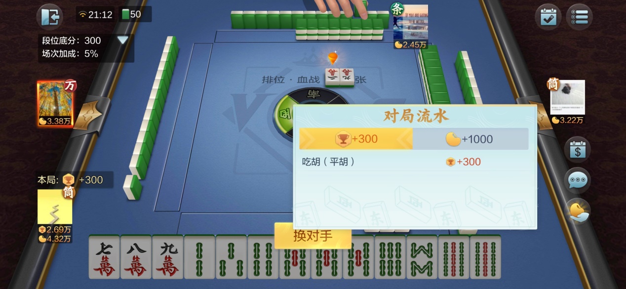 玩家必备！青橙竞技麻将确实真的有挂(怎么打才能赢)