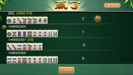 玩家必看！阜新52麻将app其实是有挂的(输赢跟系统有关系吗)