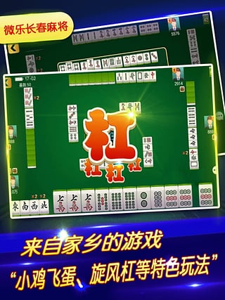 玩家必备教程！欢乐广西麻将变牌神器(铺牌器购买)