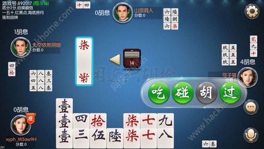 给大家科普一下！闲逸碰胡黑科技(软挂神器)