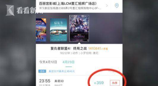 科技通报“天虹互娱有开挂软件吗&quot;(其实真的有挂)