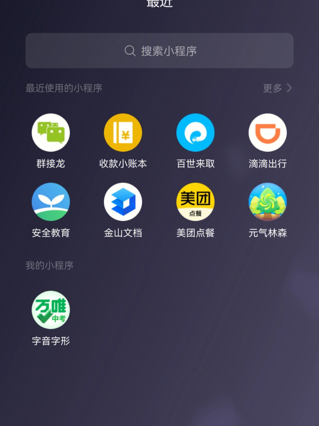 我来教教大家“微信小程序多乐跑得快破解-哔哩哔哩 