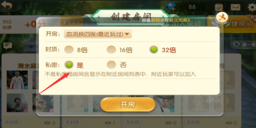 我来教大家！途游麻将好友房确实真的有挂(怎么总输有什么猫腻)