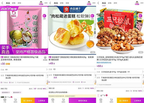 推荐一款“乐豆无限有挂吗”分享装挂步骤技巧