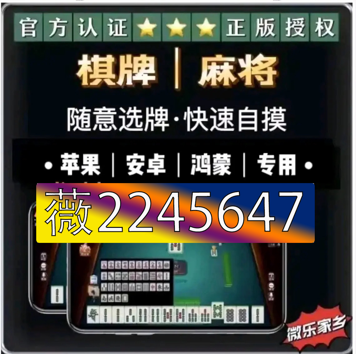 实测分享“闲来贵州游戏开挂方法!其实确实有挂