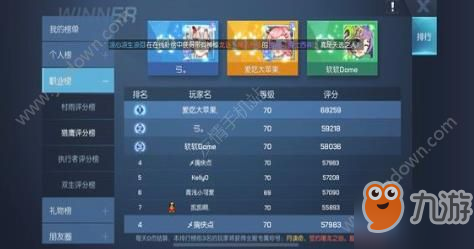 推荐一款“猎鹰互娱详细开挂方法”分享装挂步骤技巧