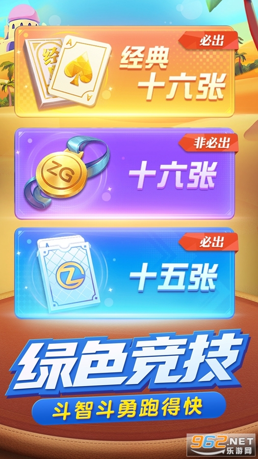 优选推荐“牵手跑得快游戏软件有挂吗-哔哩哔哩 