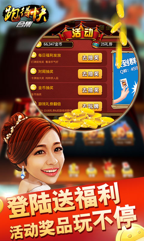 优选推荐“牵手跑得快游戏软件有挂吗-哔哩哔哩 