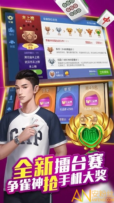 分享玩家攻略！微乐卡五星有猫腻吗(助攻神器怎么才会赢)
