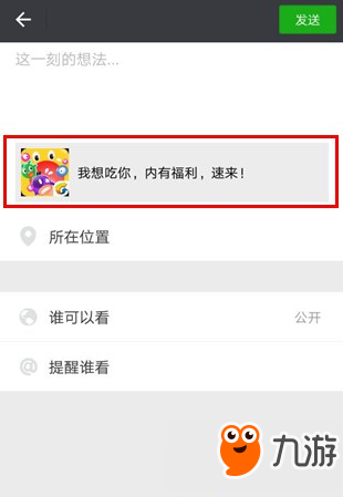 安装程序教程！欢乐卡五星微信小程序确实真的有挂(如何提高胡牌率)