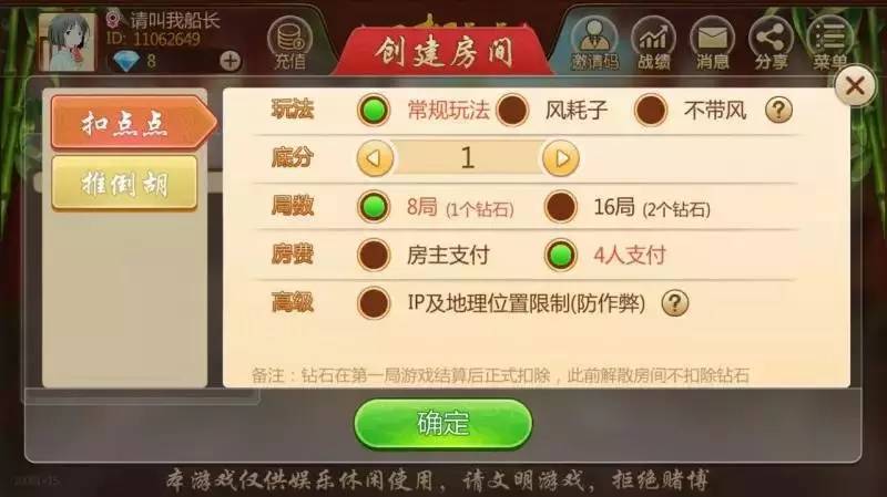玩家必看科普！友玩广西棋牌确实有挂的(胡牌神器有猫腻吗)