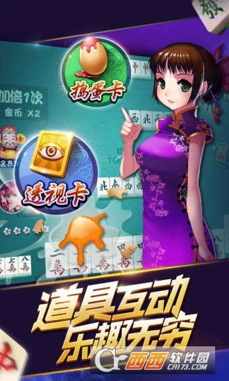 终于懂了！欢乐卡五星辅助工具(神器软件)