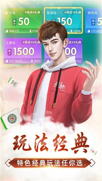 终于懂了！欢乐卡五星辅助工具(神器软件)