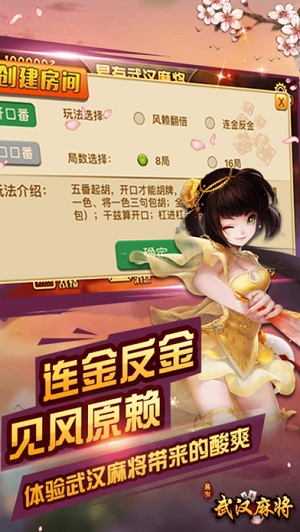 分享决窍“湖北麻将怎么开挂的-哔哩哔哩 
