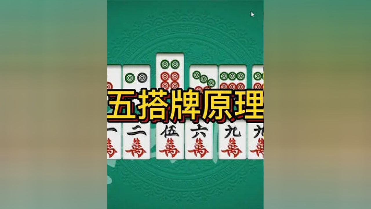 安装教程！小唐家乐园麻将确实真的有挂(胜率到哪调)