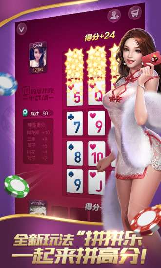 三分钟了解！掌中乐游戏中心确实真的有挂(如何让系统发好牌)