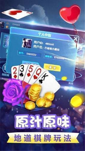 三分钟了解！掌中乐游戏中心确实真的有挂(如何让系统发好牌)