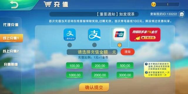 我来教教大家“玩呗跑得快开挂软件软件!其实确实有挂