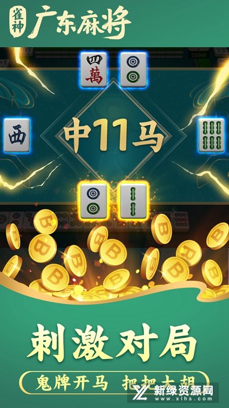 给大家爆料一下微信广东雀神麻将攻略(确实有挂)-知乎