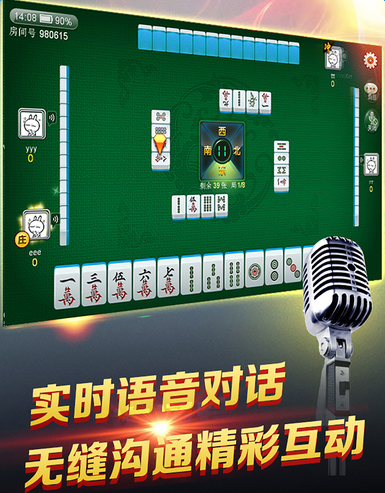 分享玩家攻略！微笑麻将其实是有挂的(确实真有挂)