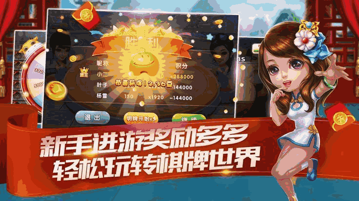 科技通报“52斗地主有没有挂透视挂&quot;!(详细开挂教程)-包教会