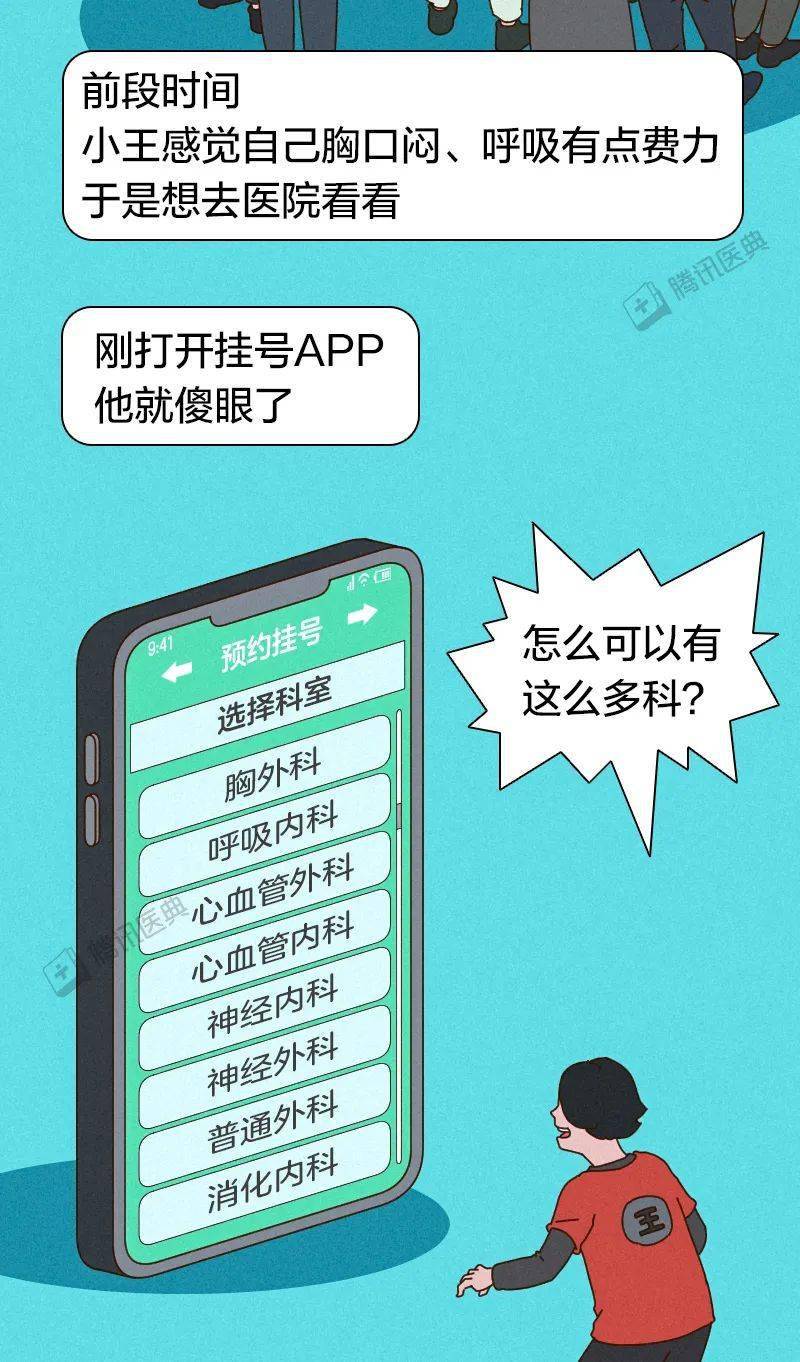5分钟教会你“微乐湖南转转麻将助器版”(确实是有挂)-哔哩哔哩