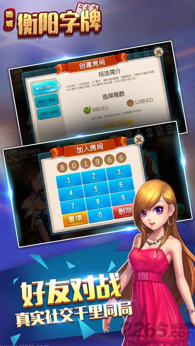 推荐一款“同城字牌到底有没有挂吗”开挂教程