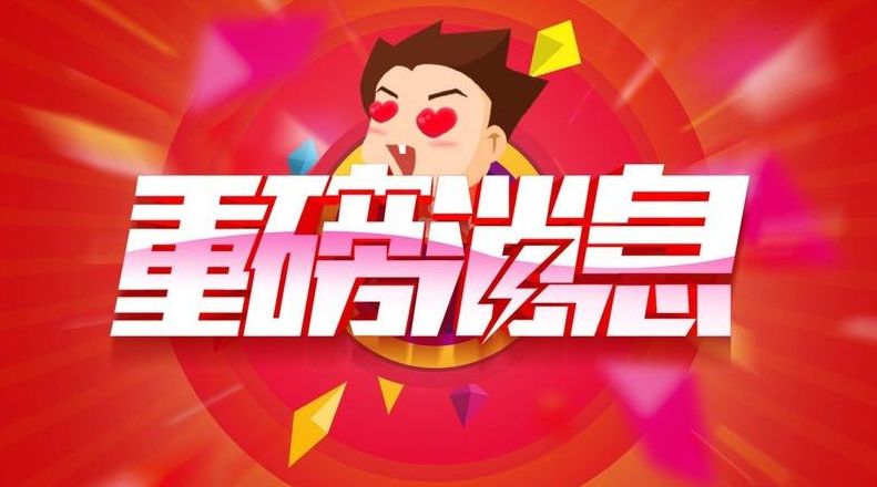 重磅揭秘“新老夫子到底有没有挂吗&quot;分享装挂步骤技巧