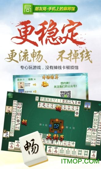 给大家科普一下！欢乐广西麻将十三张确实真的有挂(软件怎么打赢)