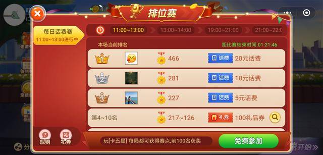 3分钟讲解！欢乐卡五星其实是有挂的(提高胜率技巧)