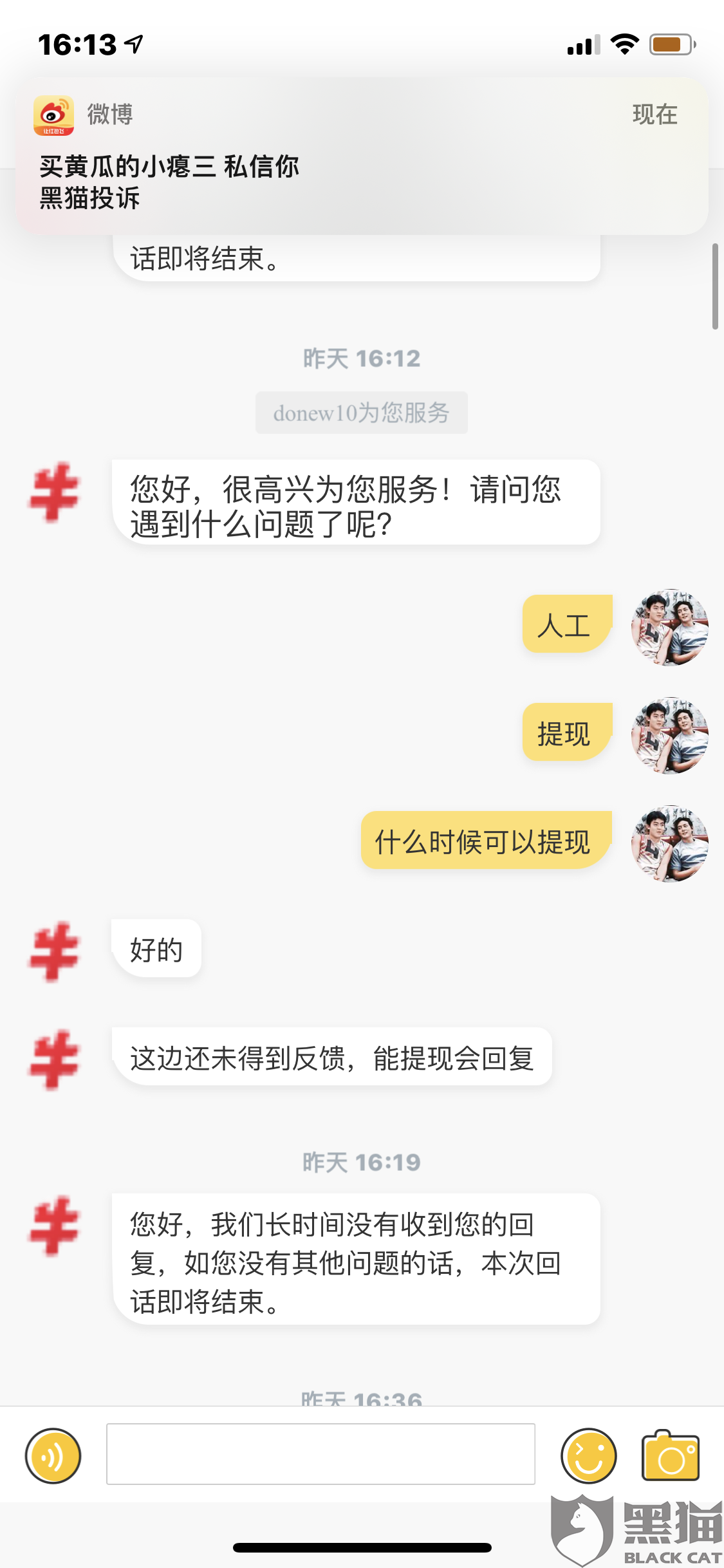 玩家必备教程！微信斗牛app骗局揭秘(助赢软件有规律吗)