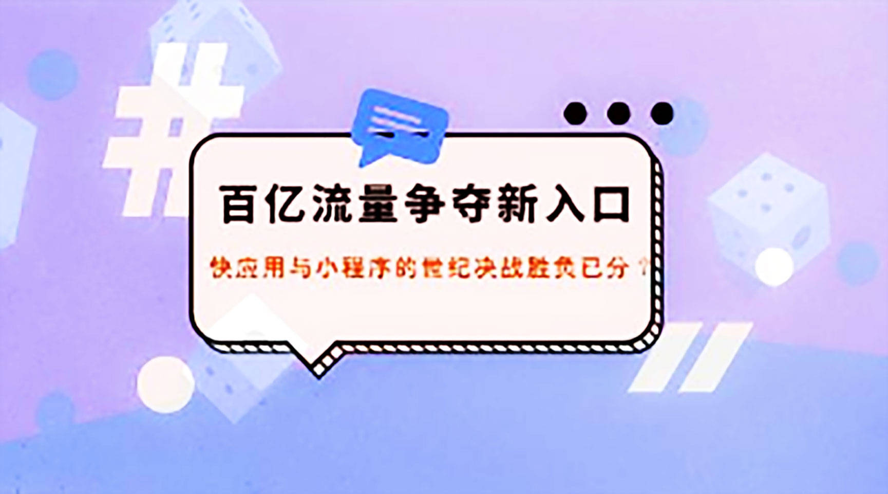 盘点十款！牵手跑得快小程序怎么拿好牌(为什么总是输)
