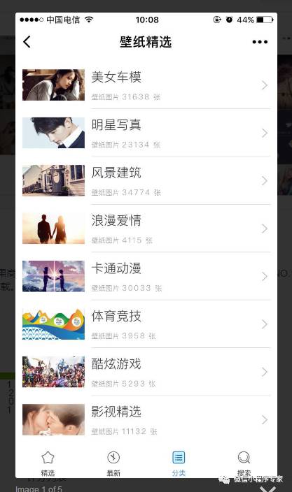 盘点十款！牵手跑得快小程序怎么拿好牌(为什么总是输)