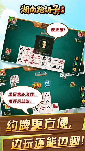 必看盘点揭秘！喜扣跑胡子到底确实真的有挂(容易胡牌的技巧)