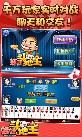 安装程序教程！天天爱海南麻将其实是有挂的(到底是不是有挂)