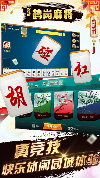 必备教程！鹤岗52麻将确实真的有挂(怎么提高好牌率)