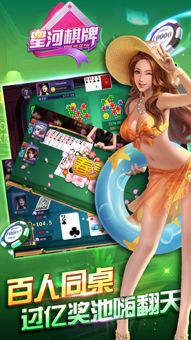 盘点十顺河棋牌辅助挂(详细开挂教程)-知乎