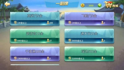 安装教程！雀圣广东麻将确实真的有挂(怎么才能调胜率)