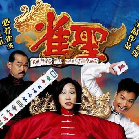 安装教程！雀圣广东麻将确实真的有挂(怎么才能调胜率)