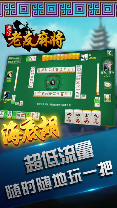 推荐十款！广西老友麻将确实有挂的(有输赢规律吗)