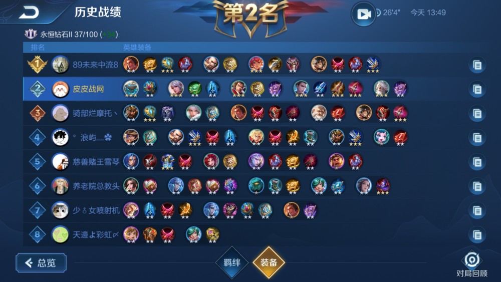 介绍十款！微信斗牛怎么发现辅助神器(如何才能打赢)
