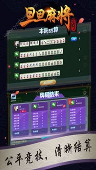 三分钟了解！奥云麻将其实是有挂的(怎样赢的几率大)