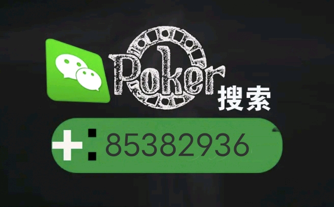 必备教程！内蒙王牌麻将确实有挂的(是不是有猫腻)