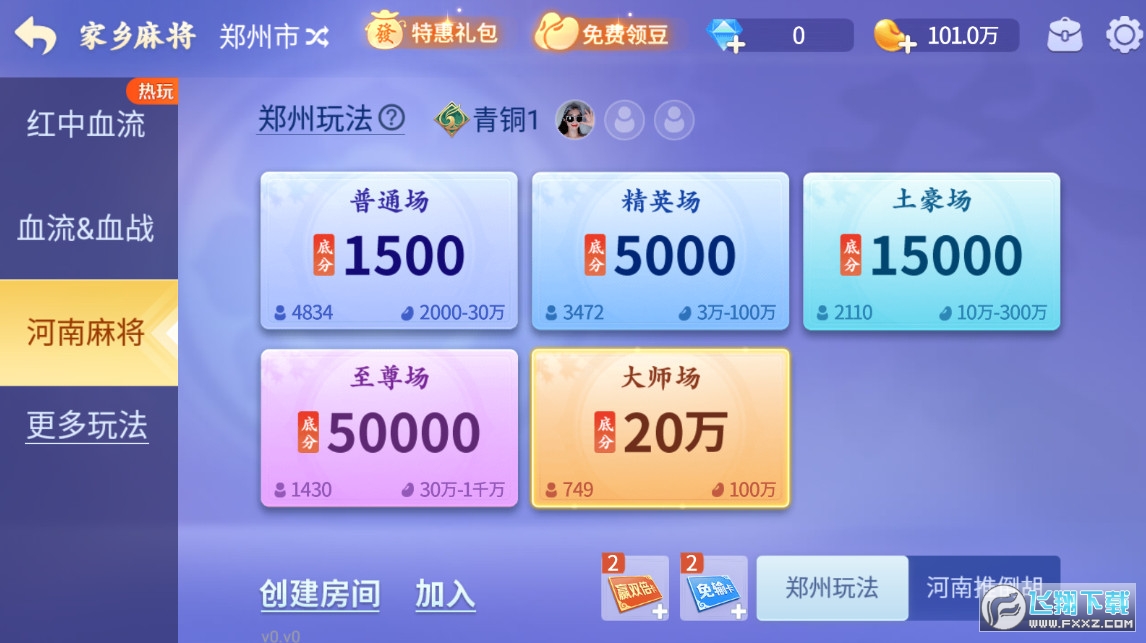 关于！微乐河南麻将怎么提高胜率(怎么让系统给自己好牌)