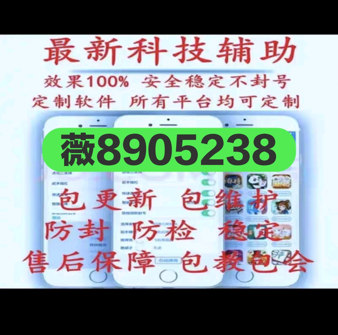 必看盘点揭秘！海洋麻将确实真的有挂(其实是有挂的)